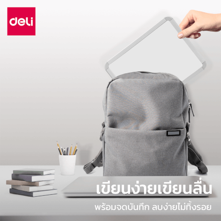 กระดานไวท์บอร์ดเด็ก Deli VS008D-PK-01 ขนาด 21 x 28 cm_2
